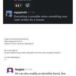 대환장 테슬라 FSD 탈옥툴 근황.jpg