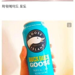 편의점 악성 재고 수준.