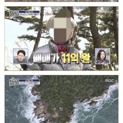 구해줘 홈즈에 나온 11억짜리 매물.jpg