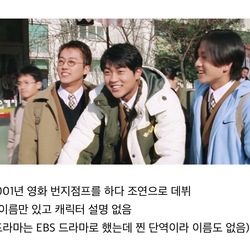 40대에 전성기를 맞은 남궁민 인생역전 커리어