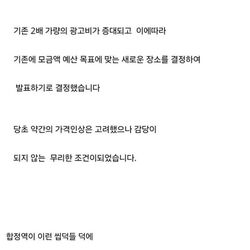 오덕들 배를 갈라버린 합정역 젠트리피케이션