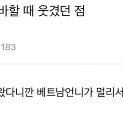 제주도 사람들의 특징.jpg