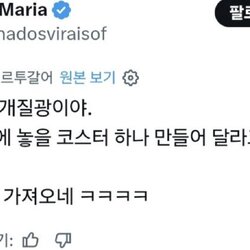 뜨개질광 사촌이 만들어 준 거