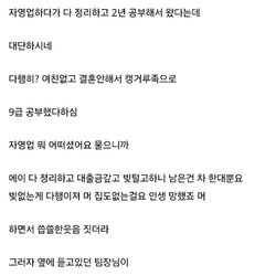 39살에 9급 된 사람
