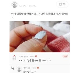 함부로 예측하면 안되는 이유