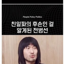 가문의 비밀을 알게 된 인디밴드 보컬.jpg