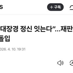 팔만대장경 백업 시작