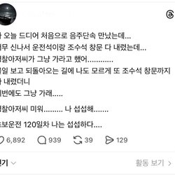음주단속 경찰관이 거르는 유형