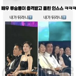 내가 뒤라니!