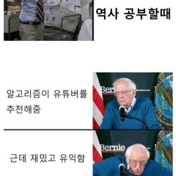 지친 현대인 밈 .jpg