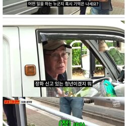 연예인을 만난 시민.jpg