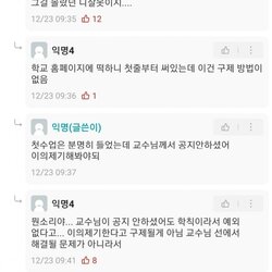 결석5번하면 F다