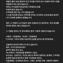 유튜브 쇼츠에 달린 50대 댓글