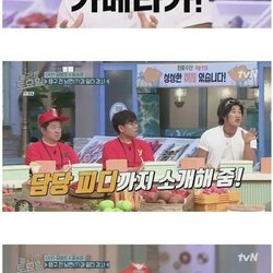 김동현이 정형돈에게 깍듯하게 잘하는 이유.jpg