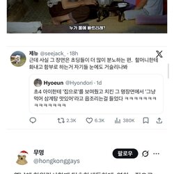초딩들이 보고 분노한다는 영화