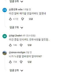기본을 안지켜서 매우 화가난 손님
