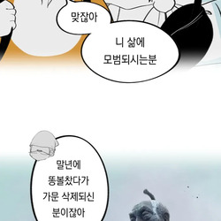 오사카에 가면 꼭 해봐야 하는 것
