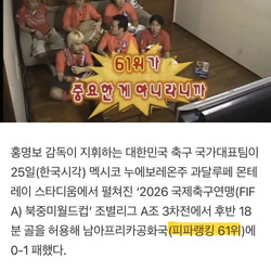 없는 게 없는) 61위가 중요한 게 아니라니까!