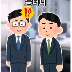 리얼 사내결혼 !!!!!