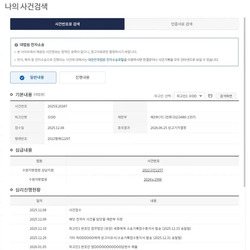 깐부할배 오영수(82), 강제추행 대법원 최종 무죄 확정