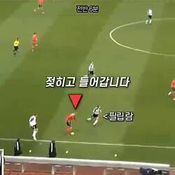 이게 한국 축구라고??