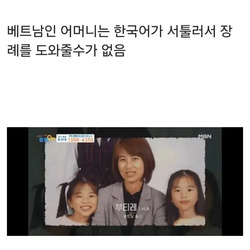 아빠 사망신고서 작성하는 다문화 청소년