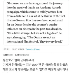 훌쩍훌쩍 한국의 동양인은 절대 이해 못하는 삶