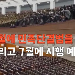 중국 욕하면 중국 정부가 처벌한다고 함