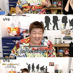 똑바른 사람은 거의 없어요