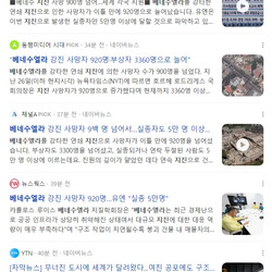 (시신주의) 언니의 희생