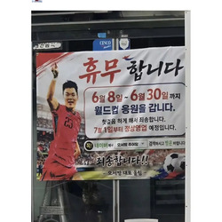 오현규 선수 부모님의 통찰력