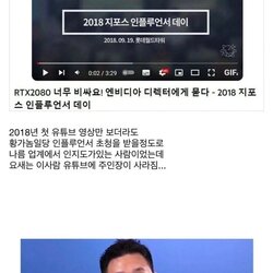 채널 뺏기고 실종된 의혹이 있는 유튜버.jpg