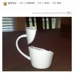 컵 깨졌는데 현대예술 느낌같음