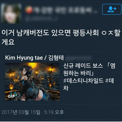 30년차 게임 개발자 김형태가 무적인 이유