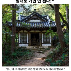 K-사당