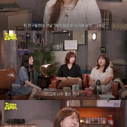 고아성의 과감한 섹드립..jpg