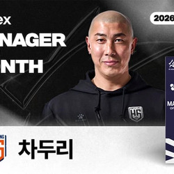차두리 감독이 보여준 리더십
