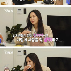 요즘 남자들 적극적이지 않아서 불만인 여자들.jpg