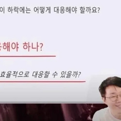 주식시장에 던지는 슈카의 명언