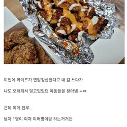전설의 가성비 좋은 남자.