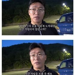 하루 4시간 일하고 월급 600 받는 직업