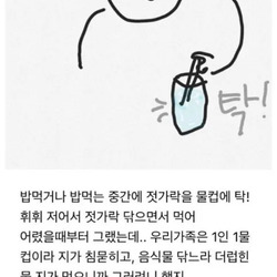상견례 직후 파혼당한 남동생......jpg