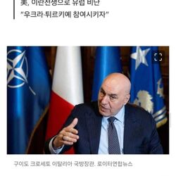요즘 나토 근황.jpg