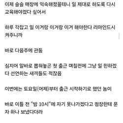 20대 알바들 진짜 숨쉬듯 일 그만두네.jpg