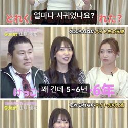 AV 배우의 일반인 시절 조교당한 경험 고백