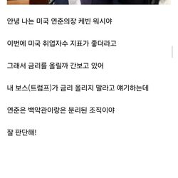 주가 폭락한 이유, 추가 폭락 할 이유 ㄷㄷ.jpg