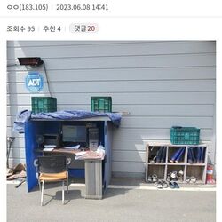 ㅈ소기업 경리자리 레전드