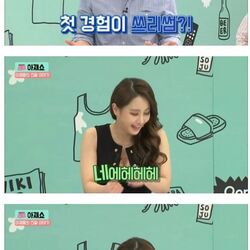 첫경험이 쓰리썸이었다는 맥심모델 김소희.jpg