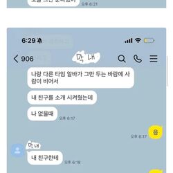 현재 난리난 피자 점주 막말논란.jpg