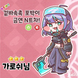 ㅇㅎ) 시골에는 오락거리라곤 이런 것밖에 없다.jpg